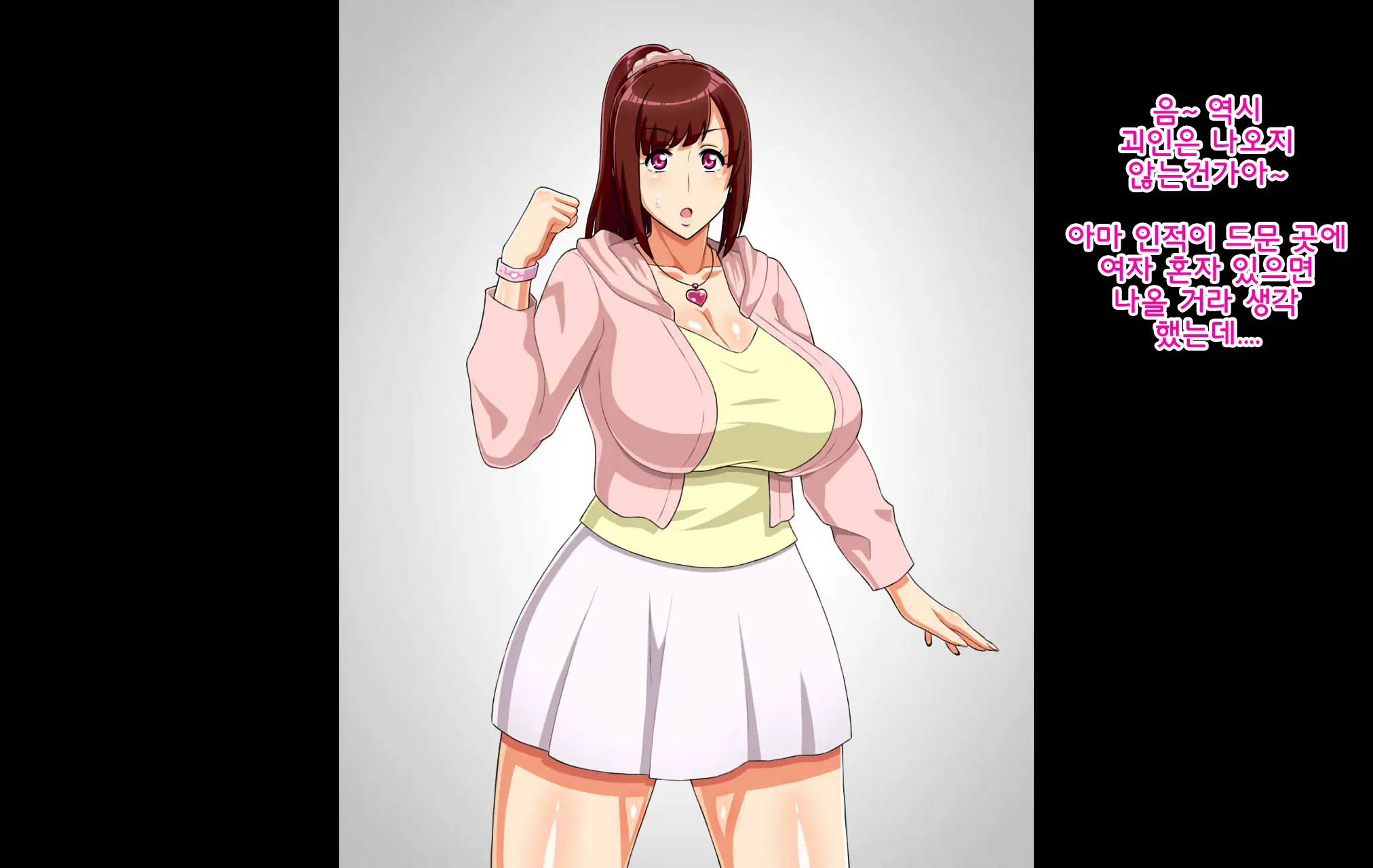 Sentai Heroine Ga Kaijin No Onaho Sentouin Ni Sarete Shimau Hanashi | 전대 히로인이 괴인에게 세뇌되어 오나홀 전투원으로 개조되어 버리는 이야기